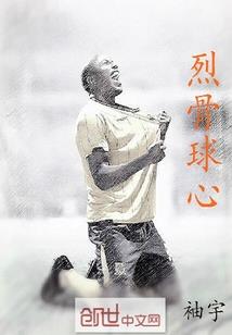 楼兰女皇之创世奇缘