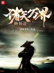晚竹
