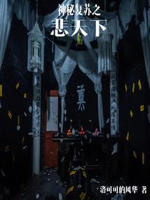 你的未来我的终点