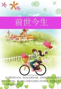 重生异能军嫂：长官，高调爱