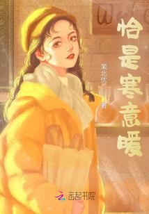 凡途归真