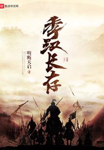 唯一的你我来守候