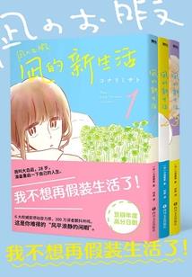 鬼火炎燎