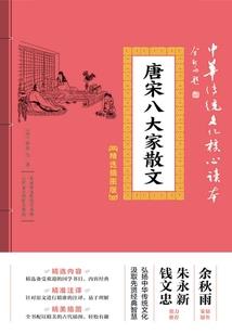 超越金仙大圆满