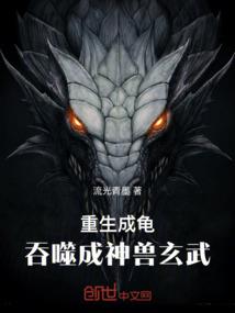 已枯半树