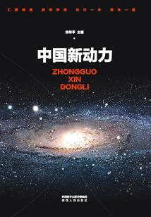 惊天虎啸