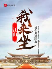 花落一梦同人文—良辰淡去许白头