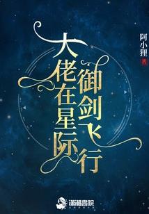 追尸风云录