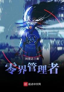 镜舞——颖妃辞