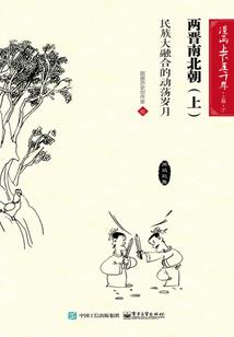 一生一世皆是一双人