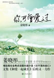 庶女王妃，我是二小姐