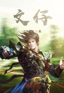 进化吧！巫兵玄天