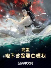 毁灭之神成长录