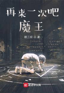 豹狼王