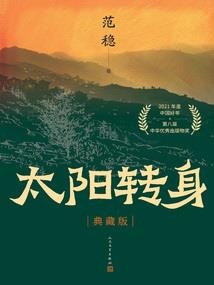 都市之俄洛巴斯级战舰号