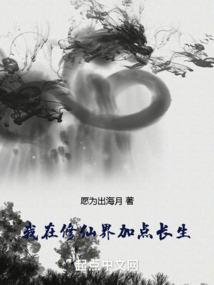 若是流年不终了