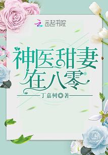魔窘