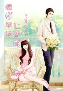 留走的青春之小女生的留学往事
