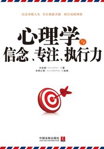 失败的人生是怎样炼成的