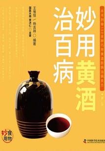 听凤来兮