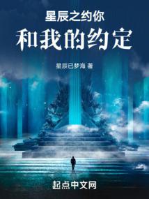爪哇国的毁灭