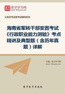 6月的怦然心动