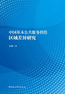 丧尸零号
