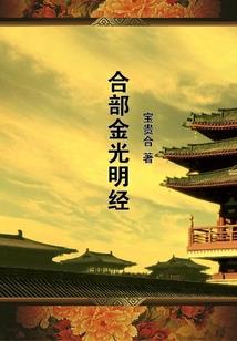 一等庶民