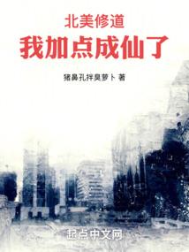 迷雾乡村：农村诡异秘闻