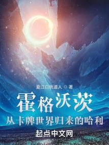 圣诺斯的复仇爱恋