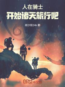 魔法祭预言交响曲的诅咒