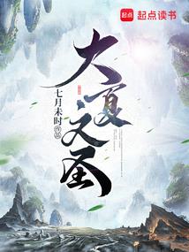 守珠