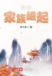 妖道笔录(合作)