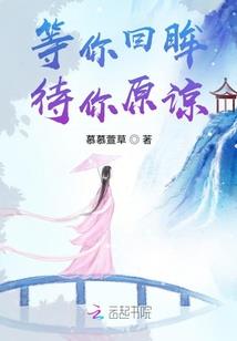 女主是反派