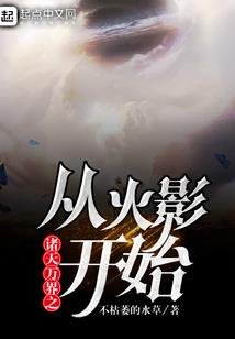 异世孤岛记录