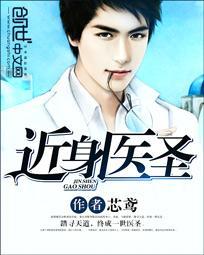 黑暗封神榜