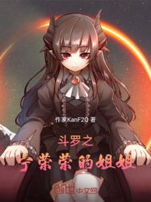 综漫之幻想次元