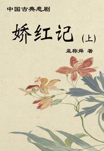 少年行歌此间界