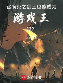 冥系列之现世录