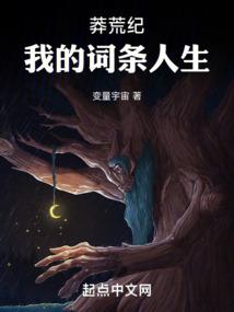 月昭天下