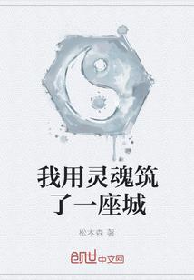 心灵之书