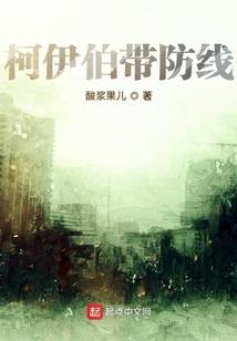 哦亲爱的别哭