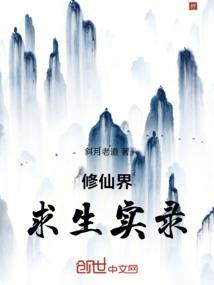至尊冥凰