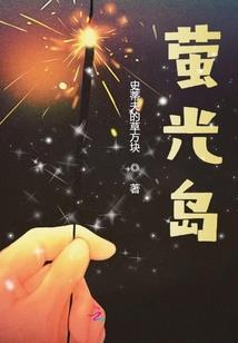 斗罗大陆之唐舞桐