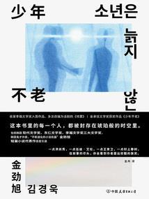 禁寂宇主