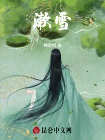疯筝