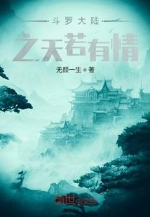 骑士纪元