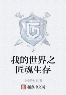 感染者危机