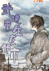 百鬼仪式