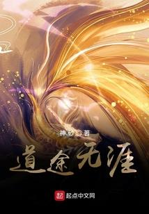 王子宇宙争